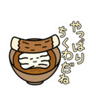 うどん（個別スタンプ：24）