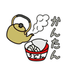 うどん（個別スタンプ：38）