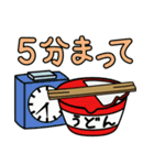 うどん（個別スタンプ：39）