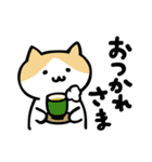 ほのぼのお返事ねこ（個別スタンプ：32）