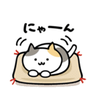 ほのぼのお返事ねこ（個別スタンプ：37）