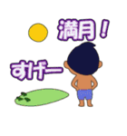 サーフィンの（個別スタンプ：1）