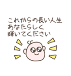 今日お誕生日を迎えるわが子へ（個別スタンプ：39）