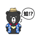 Mr. V Bear(Taiwanese)（個別スタンプ：13）