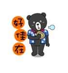 Mr. V Bear(Taiwanese)（個別スタンプ：18）