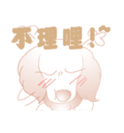 Cream Dog（個別スタンプ：5）