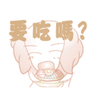 Cream Dog（個別スタンプ：8）