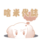 Cream Dog（個別スタンプ：37）