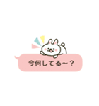 ふきだしうさぎスタンプ（個別スタンプ：26）