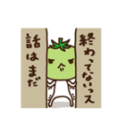 トマト坊や（個別スタンプ：13）