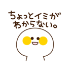 ゆるかわシンプルくん（個別スタンプ：39）