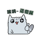 Chinchilla Design（個別スタンプ：6）