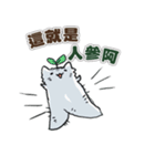 Chinchilla Design（個別スタンプ：10）