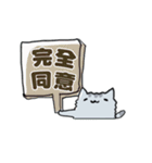 Chinchilla Design（個別スタンプ：14）