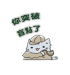 Chinchilla Design（個別スタンプ：15）