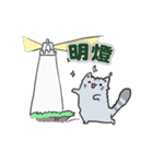 Chinchilla Design（個別スタンプ：23）