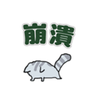 Chinchilla Design（個別スタンプ：24）