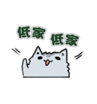 Chinchilla Design（個別スタンプ：27）