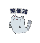 Chinchilla Design（個別スタンプ：30）