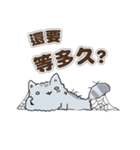 Chinchilla Design（個別スタンプ：33）