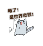 Chinchilla Design（個別スタンプ：38）