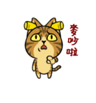 Muta's cat world（個別スタンプ：8）