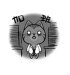 Muta's cat world（個別スタンプ：31）