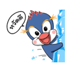 Blue penguin（個別スタンプ：13）