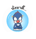 Blue penguin（個別スタンプ：26）