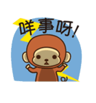 Lazy Monchey (Cantonese)（個別スタンプ：40）