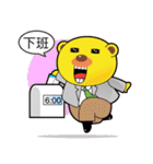 Pp Bear and Pants Pig 2（個別スタンプ：23）