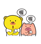 Pp Bear and Pants Pig 2（個別スタンプ：33）