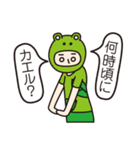 S氏（個別スタンプ：21）