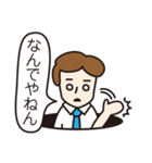 S氏（個別スタンプ：36）