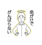 最終形態★無常系男子（個別スタンプ：13）