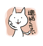 おへんじねこ（個別スタンプ：19）