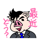 社畜と呼ばないで（個別スタンプ：31）