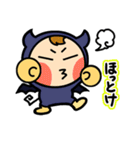 ちびデビル（文字入り）（個別スタンプ：32）