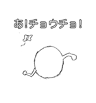 遅刻しがちなヤツ（個別スタンプ：16）