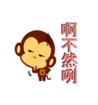 lovely monkey(1)（個別スタンプ：1）