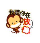 lovely monkey(1)（個別スタンプ：2）