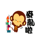 lovely monkey(1)（個別スタンプ：4）