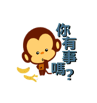 lovely monkey(1)（個別スタンプ：5）