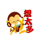 lovely monkey(1)（個別スタンプ：6）