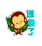 lovely monkey(1)（個別スタンプ：8）