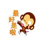 lovely monkey(1)（個別スタンプ：11）