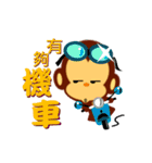 lovely monkey(1)（個別スタンプ：13）