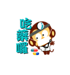 lovely monkey(1)（個別スタンプ：14）