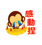 lovely monkey(1)（個別スタンプ：16）