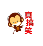 lovely monkey(1)（個別スタンプ：18）